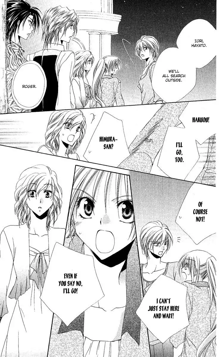 Shitsuji-sama no Okiniiri Chapter 18 38
